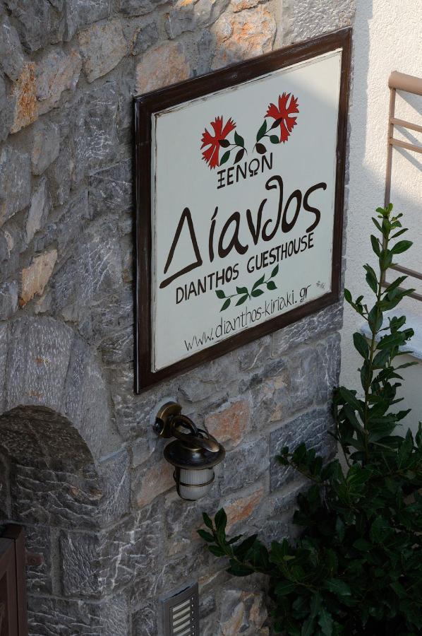 Appartement Dianthos