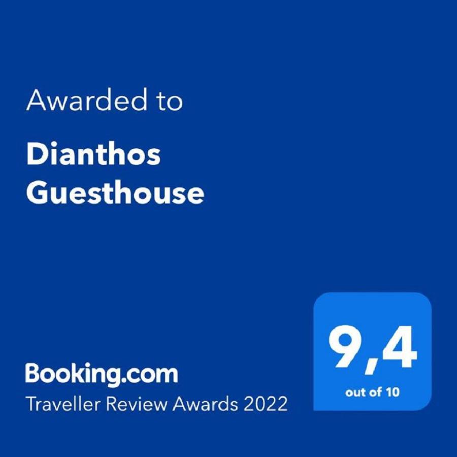 Dianthos Appartement